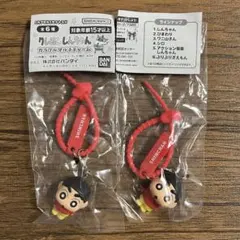 クレヨンしんちゃん カラフルマルチチャーム 2個セット — image 1