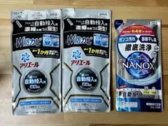 アリエール NANOX 自動投入用洗剤 3点セット — image 1