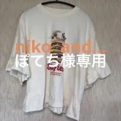 niko and...Tシャツ — image 1