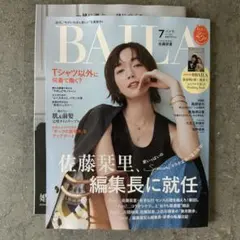 BAILA (バイラ) 2026年7月号 — image 1