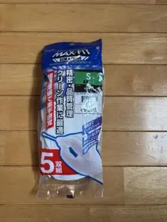 MAX-FIT スリム＆クリーン 手袋 Sサイズ 5双組 — image 1