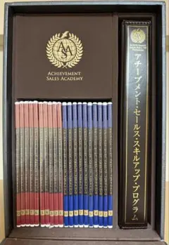 ★アチーブメント★セールススキルアッププログラム — image 1