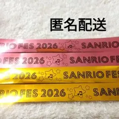 サンリオフェス 2026　銀テープ　ピンク　金色　計4本 — image 1
