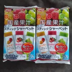 しんこう 国産果汁 スティックシャーべット　2袋　計18本入 — image 1