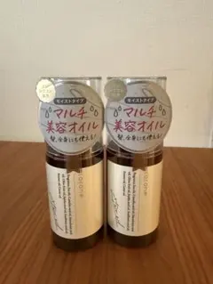 【新品】2本✴︎ココネ　cocone　ヘアエッセンスオイルME　送料込み — image 1