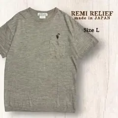 ＊良品＊【REMI RELIEF】ワンポイント刺繍サマーニット リネン100% — image 1