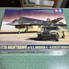 1/48 F-117A ナイトホーク＆多用途装輪車セット — image 1