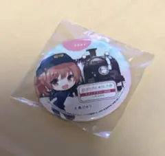 【非売品】鉄道むすめ☆SL大樹☆スタンプラリー☆缶バッジ☆東武鉄道☆大桑じゅり — image 1