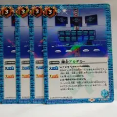 バトルスピリッツ 錬金アカデミー 4枚セット — image 1