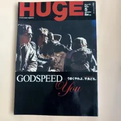 HUGE 2007年5月号 hi-end style magazine — image 1