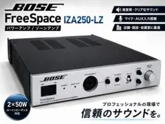 【美品】BOSE FreeSpace IZA250-LZ パワーアンプ — image 1