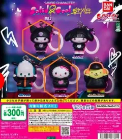 サンリオ ソリッド＆クール めじるしアクセサリー 2種 — image 1
