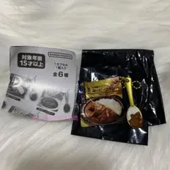 セブンプレミアム　ゴールドチャーム　金のビーフカレー　セブンイレブン　セブン — image 1