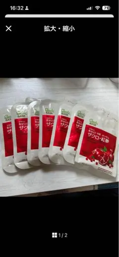 正官庄 GoodBASE ザクロ・紅参 40ml 7袋セット — image 1