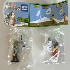 【未開封・レア】低燃費少女ハイジ 低燃費って何？ストラップ 2種セット — image 1
