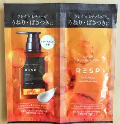 【RESP】レチスパクリームシャンプー　お試しパウチ　２包 — image 1