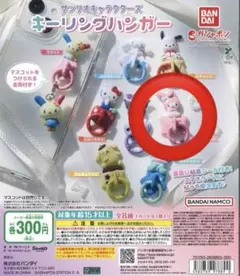 サンリオ キーリングハンガー マイメロディ2個セット — image 1