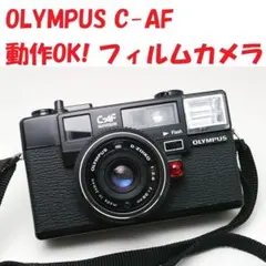 OLYMPUS C-AF フィルムカメラ 動作OK 中古良品 — image 1