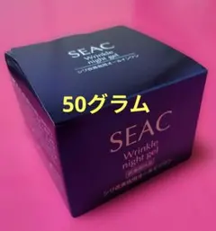 SEAC 世田谷自然食品 シワ改善 夜用オールインワン 薬用リンクルジェル — image 1