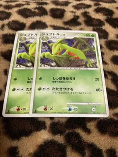 ポケカ　ジュプトル2枚セット　638 — image 1