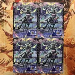チェアイーイッス 4枚セット — image 1