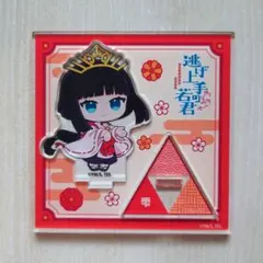 「逃げ上手の若君」 トレーディングアクリルスタンド 雫 — image 1