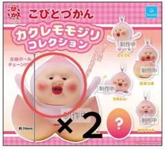 こびとづかん カクレモモジリ コレクション ガチャ — image 1