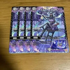 チェア＝イーイッス　4枚 — image 1