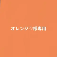 オレンジ♡様専用「FFL」ハート型缶バッジ 2個セット — image 1