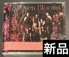 Seven Blooms — image 1