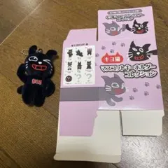 キヨ猫マスコットキーホルダーコレクション よっ！キヨ猫 — image 1