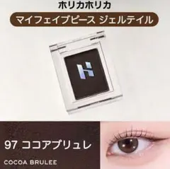 Holika Holika アイシャドウ 97 ココアブリュレ — image 1