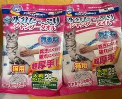水分たっぷりシャンプータオル 猫用 28枚入りドギーマン — image 1