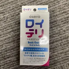 【新品】ロイテリ Basic Guard 30粒 乳酸菌サプリメント OHAYO — image 1