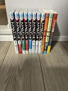 ファイアパンチ 全8巻セット 藤本タツキ短編集 — image 1