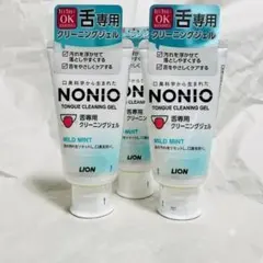 【新品】NONIO ノニオ 舌専用クリーニングジェル 45ｇ ×3個 — image 1