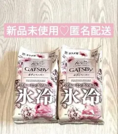 【新品】ギャツビー♡ボディペーパー 氷冷 ブルーミングソルベ 2個セット⑤ — image 1