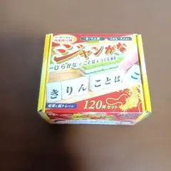 ジャンがな　知育　玩具　麻雀 — image 1