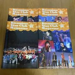 Kiramune Star Club Magazine Vol.1-4 — image 1
