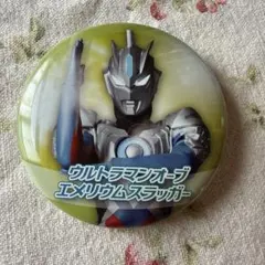 中古　傷あり　ウルトラマンオーブ　エメリウムスラッガー　缶バッジ — image 1