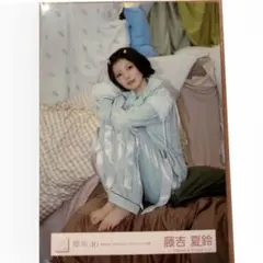櫻坂46 藤吉夏鈴 生写真What’s “KAZOKU” MVパジャマ衣装 — image 1