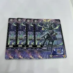 チェアイーイッス 4枚セット — image 1