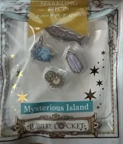 ジュビリーロケット — image 1