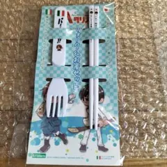 ヘタリア　フォーク&お箸セット — image 1