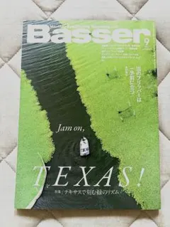 Basser 2025年9月号 No.405 バス釣り雑誌 — image 1