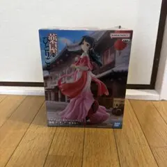 【新品未開封】薬屋のひとりごと 猫猫 フィギュア 街歩き — image 1
