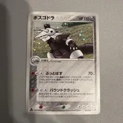 ポケモンカード　ボスゴドラ — image 1