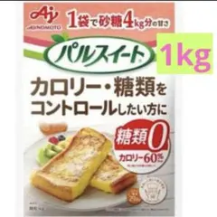 AJINOMOTO パルスイート 顆粒１kg 糖類０カロリー60%カット　業務用 — image 1