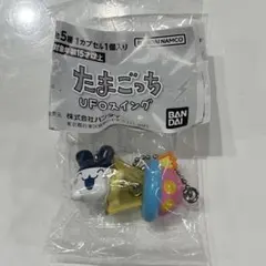 たまごっちUFOスイング　みみっち — image 1