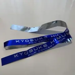 氷室京介 FILM CONCERT TOUR 銀テープ — image 1